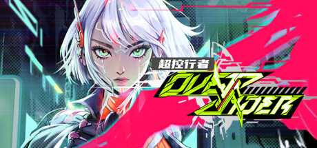 OverRider Cover Image