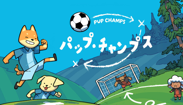 パップ・チャンプス - Pup Champs