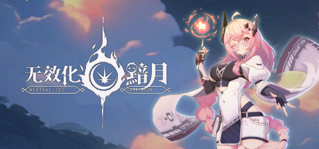 game thumbnail
