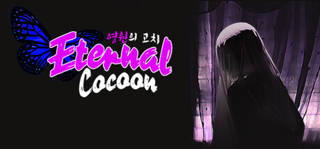 Eternal Cocoon Cover Image