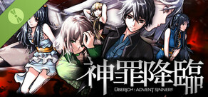 神罪降臨 Uberich: Advent Sinners Demo