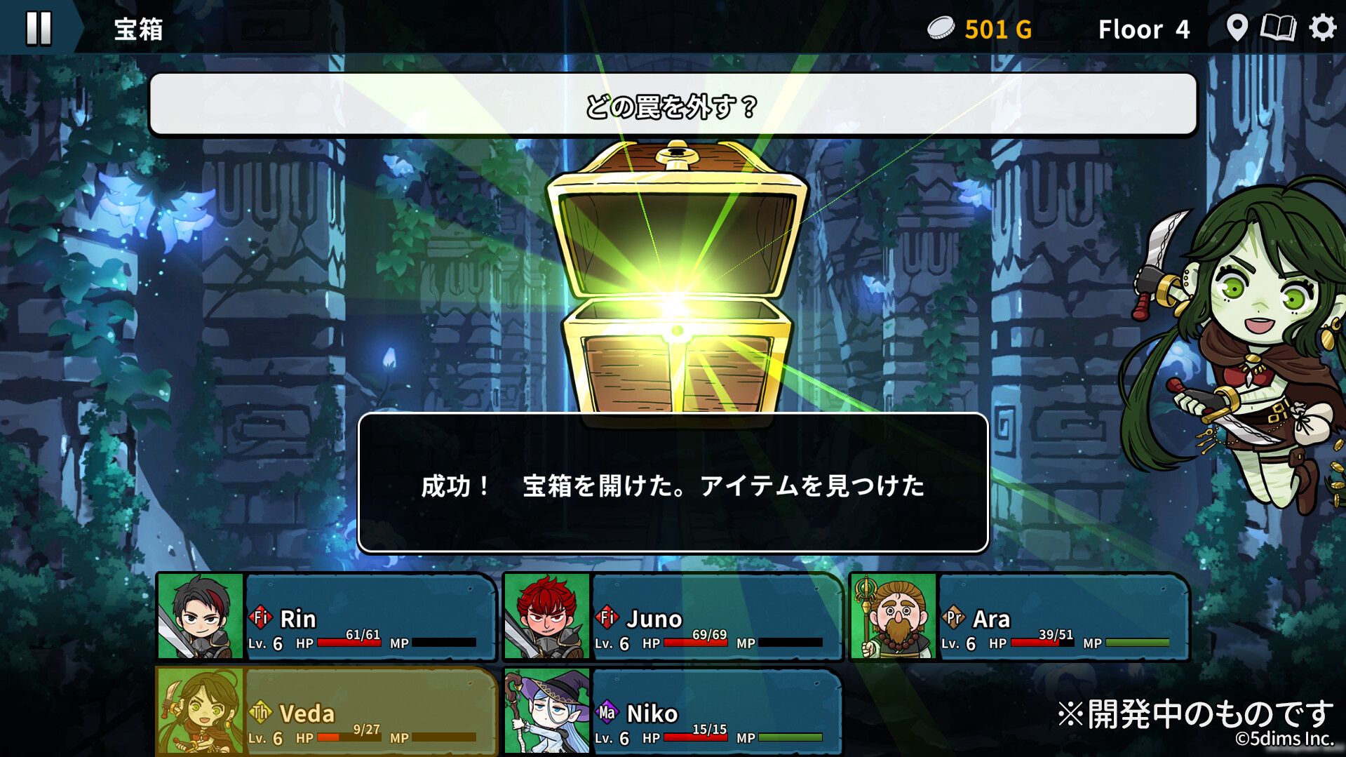 激レア】ゲーム＊フリーソフトウェア＊シェアウェア＊傑作集 その他