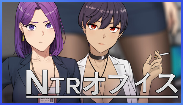 NTRオフィス