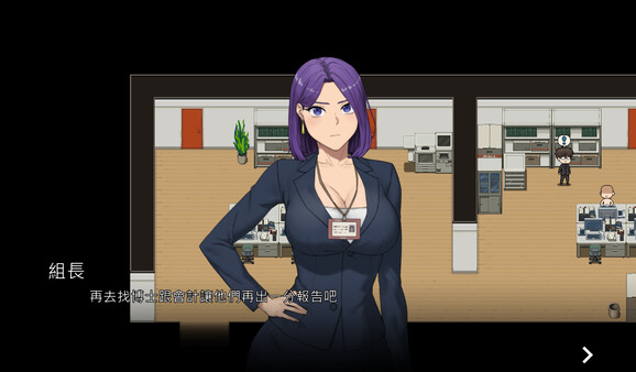 图片[2]-【PC】NTR办公室/NTR office【日式RPG/动态】官方中文-豫语游戏库