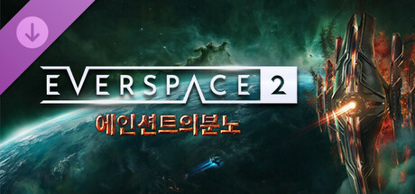 EVERSPACE™ 2 - Wrath of the Ancients