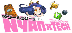 ツクールシリーズ　NYANxTECH
