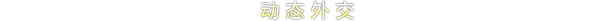 图片[7]-文明VI-豪华中文语音典藏版-V1.0.12.31-皮皮游戏仓库