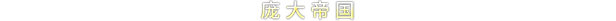 图片[3]-文明VI-豪华中文语音典藏版-V1.0.12.31-皮皮游戏仓库