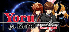 Yoru ga Kuru! -Square of the Moon- Remastered