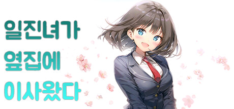 game thumbnail
