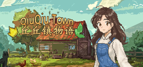 QiuQiu Town Cover Image