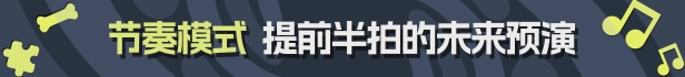 现实迷宫4：创意交响曲|萌犬悖论最新版官方中文免费下载-图片3