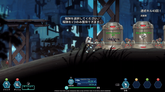 Steam：プロジェクトタキオン