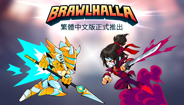 Brawlhalla