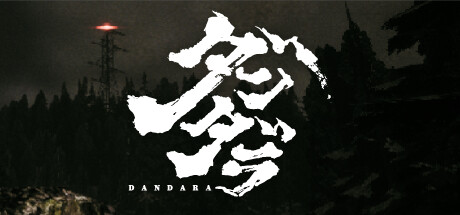 Dandara ダンダラ Cover Image