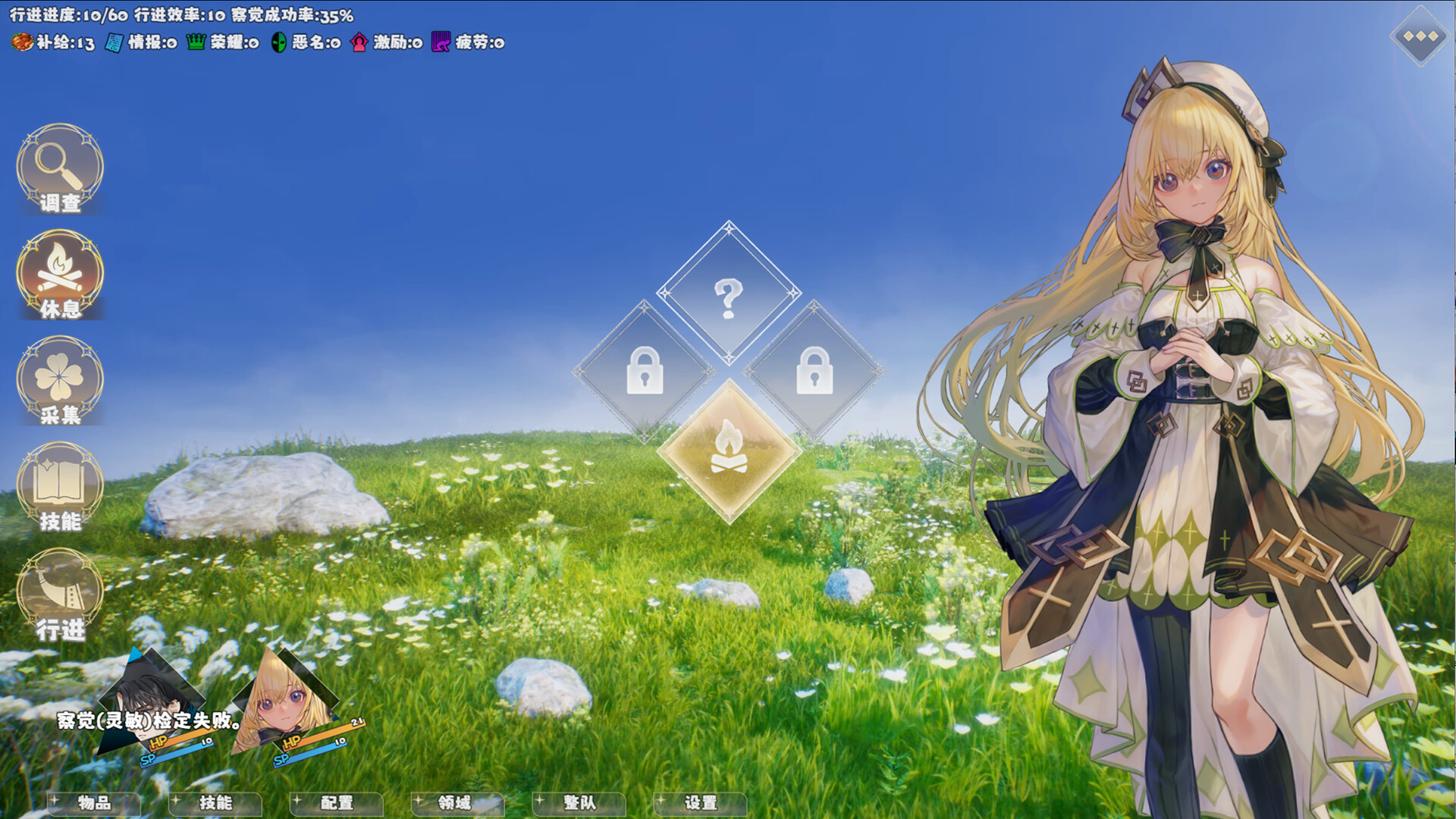 选王之剑：零 Idle Calibur Zero|V20241205-P2P-官中简体|容量2.91GB插图10跳跳游戏网