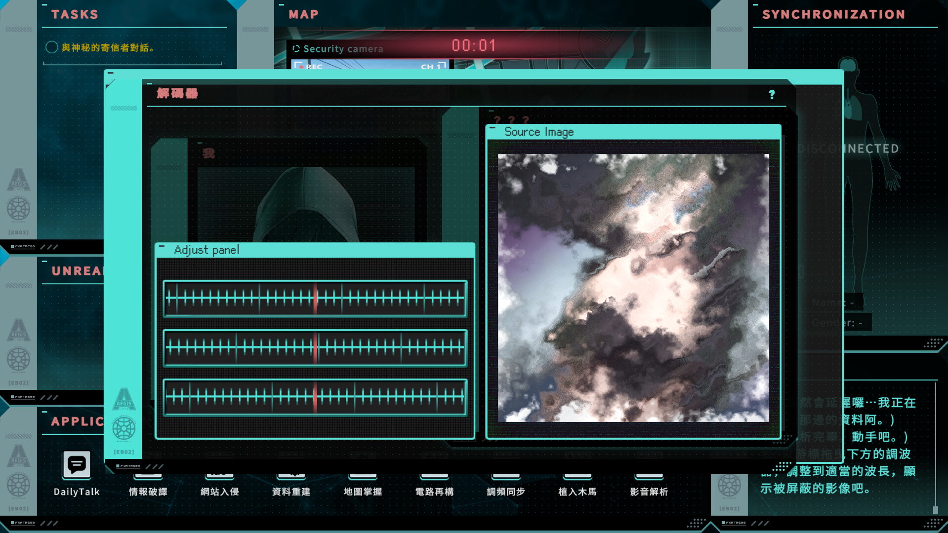 [SLG/PC/官中] 特务朔的秘密行动 官中步兵版 [FM/180M/微云OD]