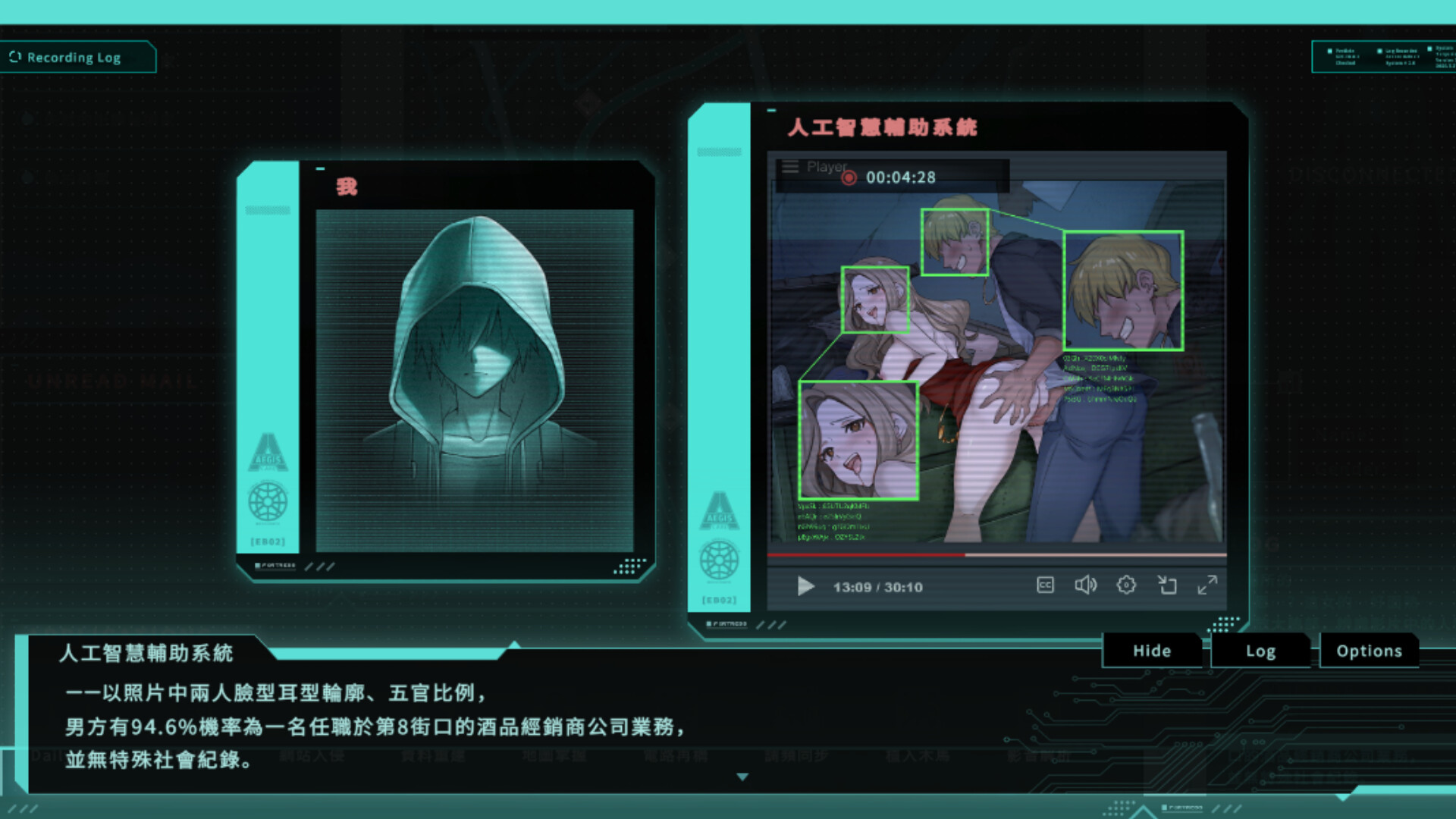 图片[3]-【日式SLG中文步兵】特务朔的秘密行动 官方中文步兵版-野子の可可湾