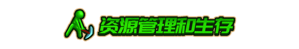 火柴人征战异世界：开局只有一把刀|火柴人征战异世界：开局只有一把刀最新版官方中文免费下载-图片6