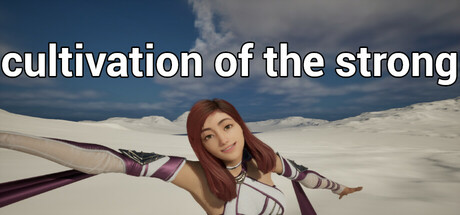 cultivation of the strong Cover Image