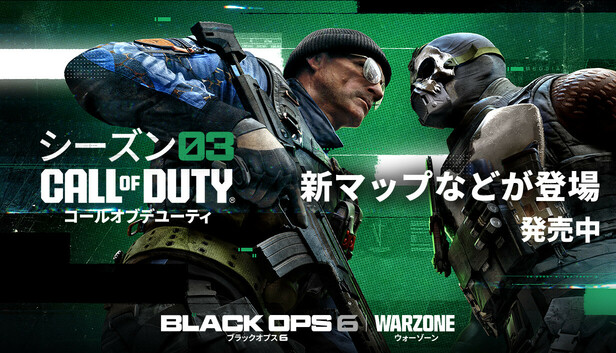 Call of Duty®: Black Ops 6