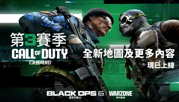 Call of Duty®: Black Ops 6