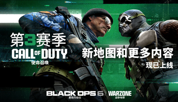 Call of Duty®: Black Ops 6