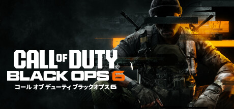 Amazon.co.jp: Call Of Duty: ブラック Ops (PC) (輸入版) : PC