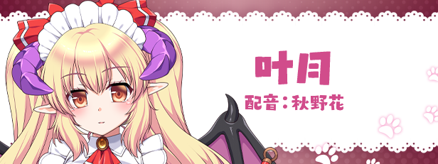 chara02_cn.png?t=1745974806