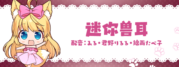 chara03_cn.png?t=1745974806