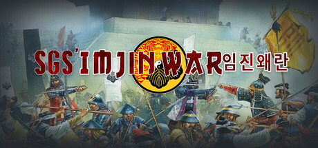 SGS Imjin War Cover Image