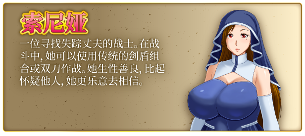 图片[4]-【日式RPG/中文/步兵】 露娜莉亚幻想曲 LunariaFantasia v1.01 STEAM官方中文步兵版【1.5G/新作】-嘤嘤怪之家