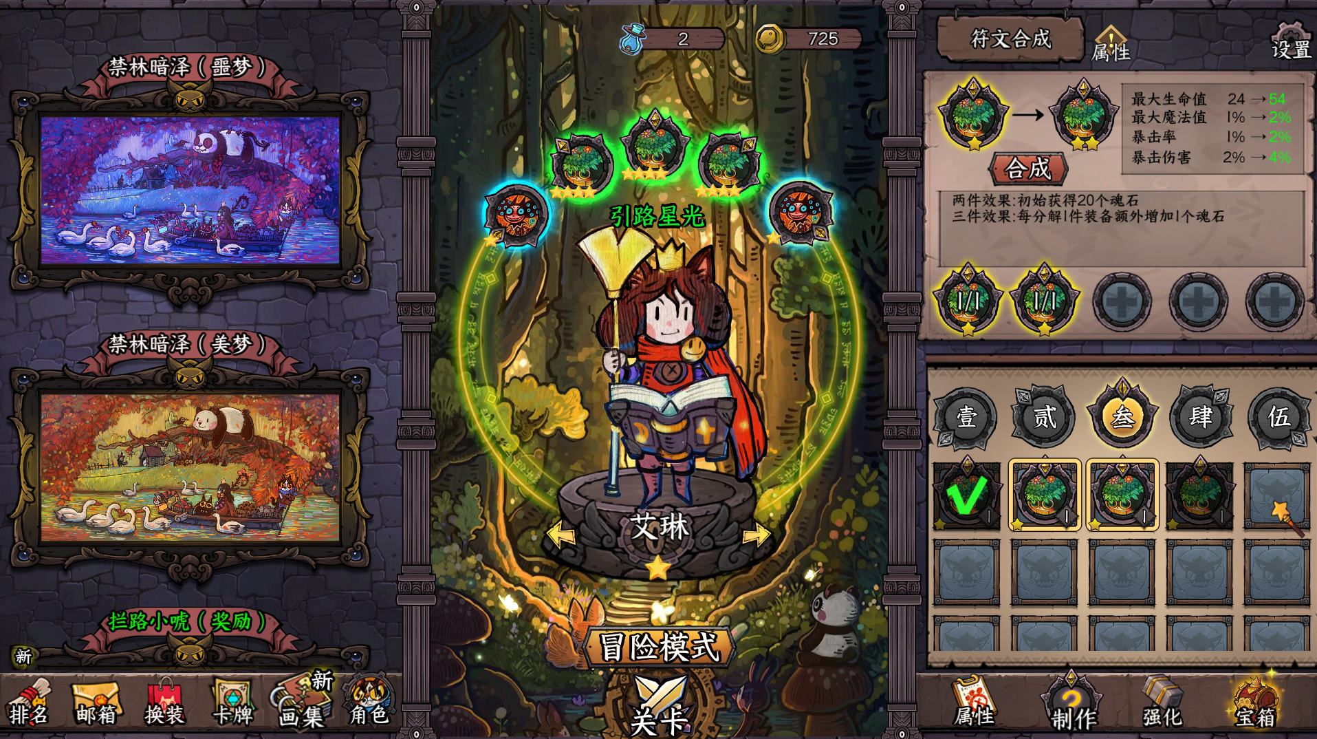 《卡牌迷境(CARD QUEST)》官中简体|容量2.02 GB