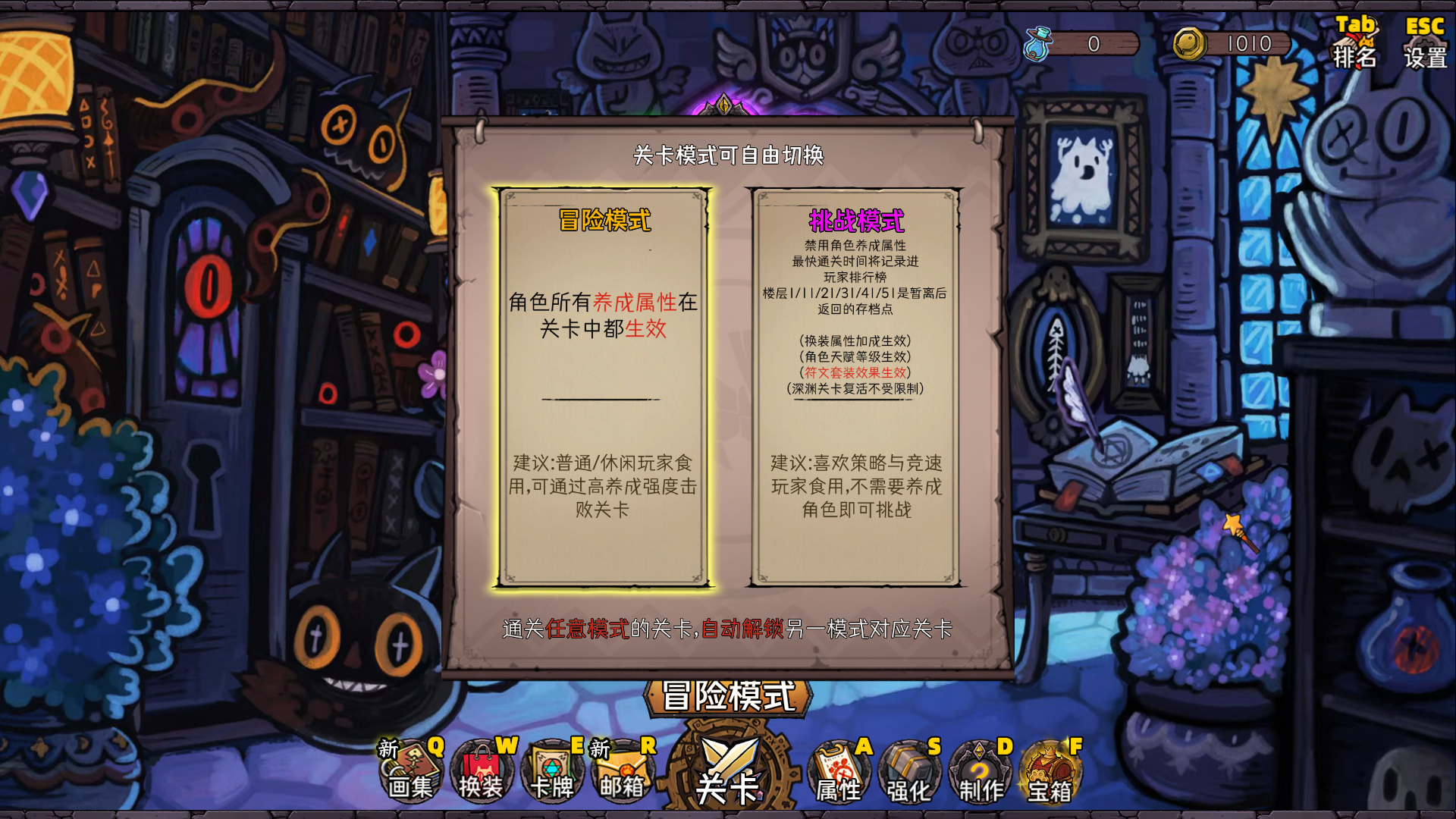 图片[2]-【卡牌RPG/中文/2D】《卡牌迷境(CARD QUEST)》TENKOE 官方中文版【2G/新作】-嘤嘤怪之家