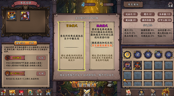 图片[7]-【卡牌RPG/中文/2D】《卡牌迷境(CARD QUEST)》TENKOE 官方中文版【2G/新作】-嘤嘤怪之家