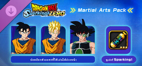 DRAGON BALL: Sparking! ZERO Martial Arts Pack