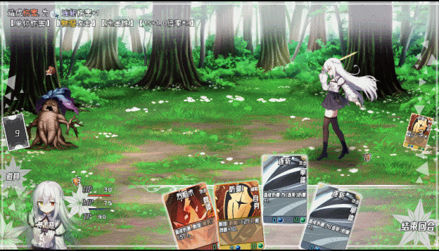 图片[10]_神树残响｜Echoes of the Divine Tree｜官方中文-v2025.03.26｜4.29G｜免安装_果漫社区