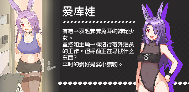 替代文字