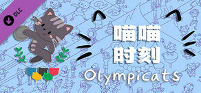 Meow Moments: Olympicats