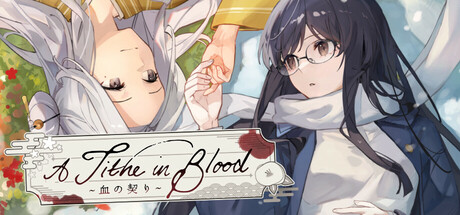 A Tithe in Blood〜血の契り〜