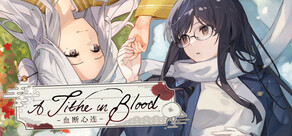A Tithe in Blood - 血断心连 -