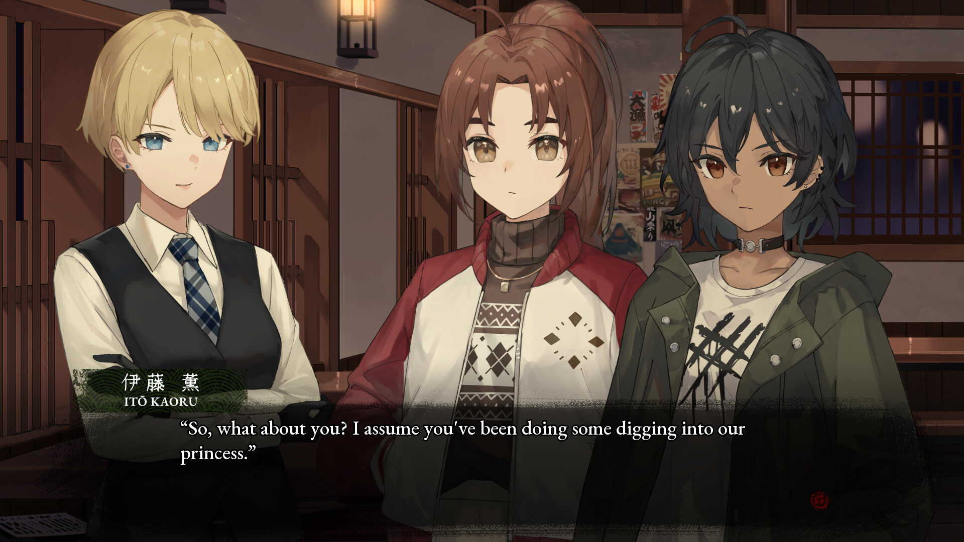 A Tithe in Blood screenshot 6