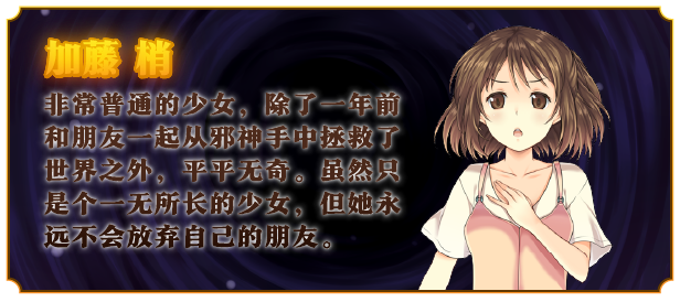【SLG/PC/汉化】少女异闻录～白鹭白百合的华丽日常～ JerryMillick 第11张