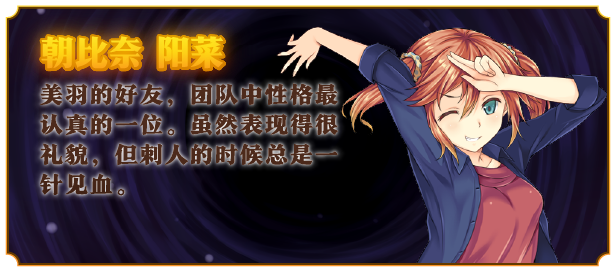 【SLG/PC/汉化】少女异闻录～白鹭白百合的华丽日常～ JerryMillick 第13张