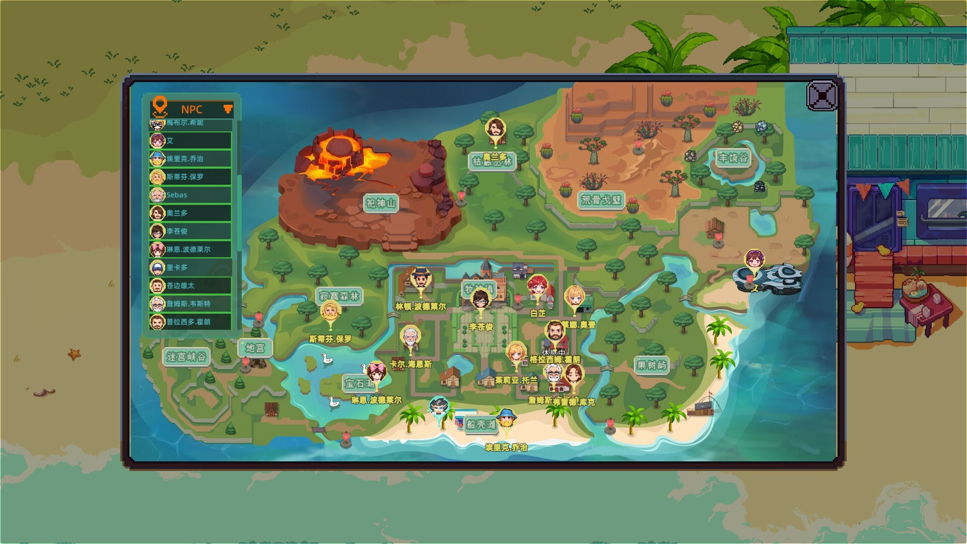 牧神镇物语-Faun Town-游戏截图-好玩客