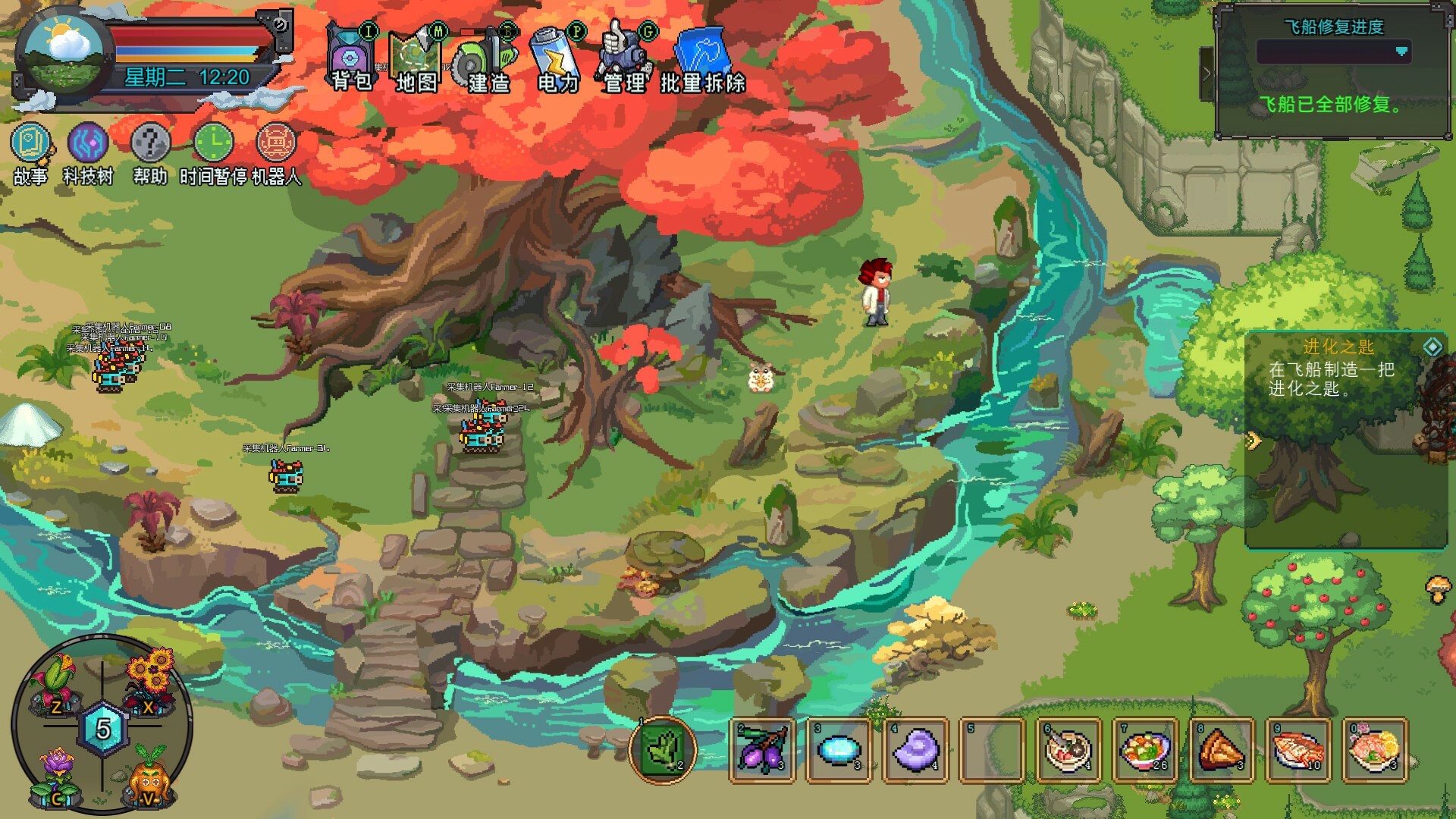 牧神镇物语-Faun Town-游戏截图-好玩客