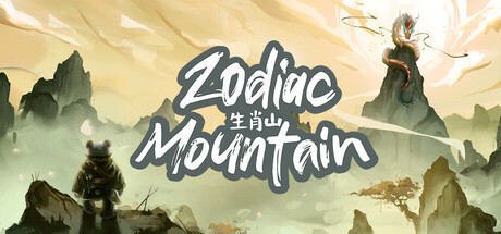 Zodiac Mountain 【生肖山】 Cover Image