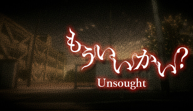 Steam で 20% オフ:もういいかい？| Unsought