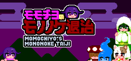 game thumbnail