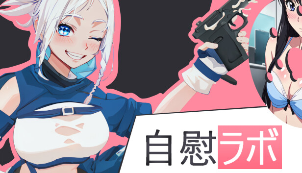 手淫指示 VR - 輔助手淫